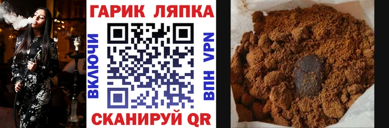 ГАШИШ Cannabis  что такое наркотик  Беслан 