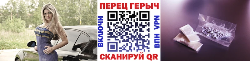 Героин Heroin где найти Беслан