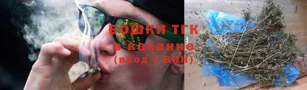 соль ск Балахна