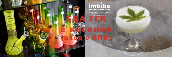 соль ск Балахна