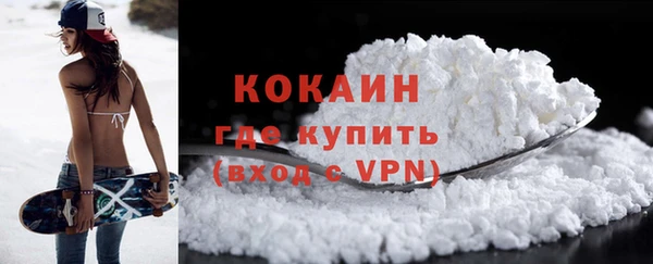 соль ск Балахна