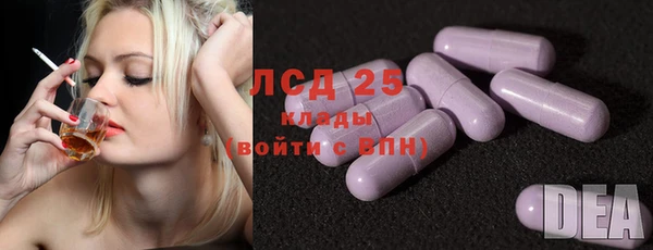 соль ск Балахна