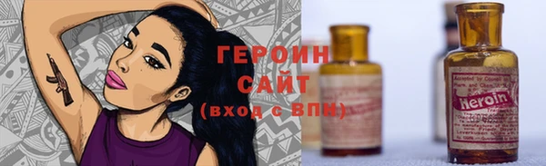 соль ск Балахна