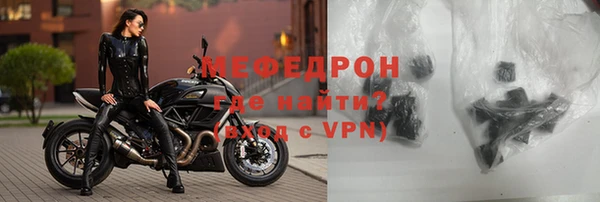 соль ск Балахна