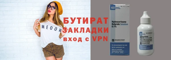 соль ск Балахна