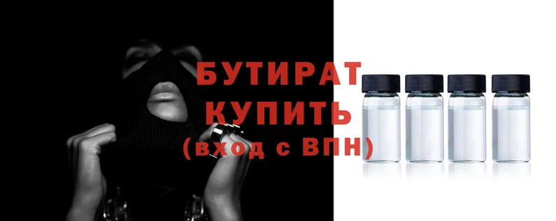 бутик Россошь