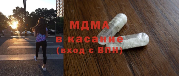 ешки Рославль