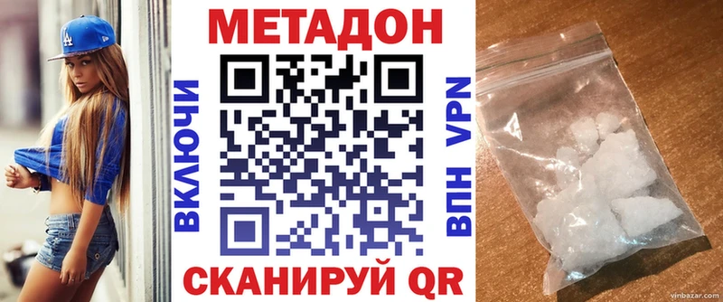 как найти закладки  Беслан  Метадон белоснежный 