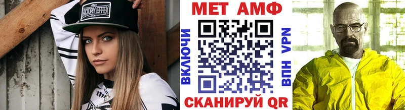 МЕТАМФЕТАМИН винт  дарнет шоп  Беслан 