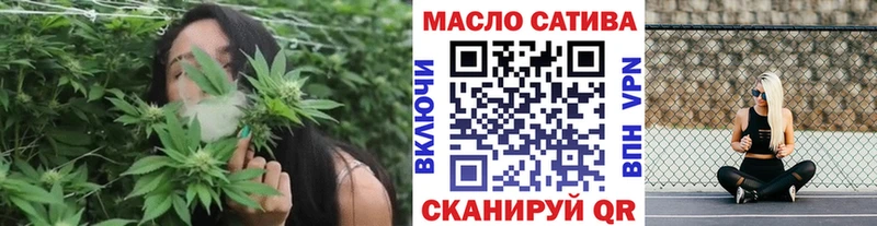 купить наркотики цена  Беслан  ТГК вейп с тгк 